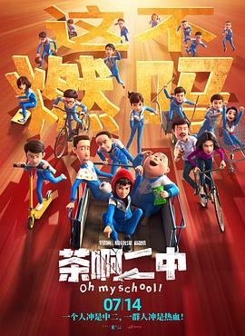 傻傻的女友